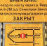 Временную переправу через реку Ведуга закрыли под Воронежем - Обозреватель.Врн