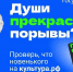 Пушкинская карта - твой пропуск в мир искусства! - МФЦ