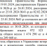 Потребовалось уничтожить почти миллион кур-несушек под Воронежем - Bloknot-Voronezh.Ru