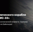 Прямую трансляцию старта ракеты с воронежским двигателем с Байконура покажут на «Кинопоиске» - Обозреватель.Врн