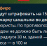 Про фейк о штрафе за приготовление шашлыка на мангале во дворе рассказали воронежцам - Обозреватель.Врн
