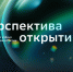 Пятый сезон ежегодной Научной премии Сбера - Медицинский Университет им. Н.Н. Бурденко