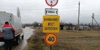 Один наплавной мост через реку Дон остается закрытым в Воронежской области - Обозреватель.Врн