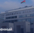 Приветственное письмо от ректора Белорусского государственного медицинского университета - Медицинский Университет им. Н.Н. Бурденко