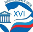 О старте XVI Всероссийского конкурса законотворческих инициатив молодежи «Парламент 2030» - Управление молодежной политики