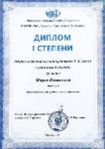 Студентка РГФ – победитель Всероссийского переводческого конкурса