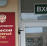 Стали известны подробности серии поджогов на вышках связи в Воронежской области - РИА Воронеж