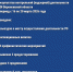 О результатах контрольной (надзорной) деятельности ГЖИ Воронежской области за период с 16 по 20 марта 2026 года - Государственная жилищная инспекция