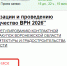 Во сколько обойдется проведение нового форума «Зодчество ВРН» в Воронеже? - Bloknot-Voronezh.Ru