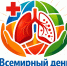 24 марта - Всемирный день борьбы с туберкулезом - Медицинский Университет им. Н.Н. Бурденко