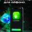 Новая версия iOS-приложения Сбера для инвесторов — теперь с подробной аналитикой портфеля - Обозреватель.Врн