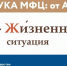 Встречаем познавательную рубрику для заявителей «Азбука МФЦ: от А до Я» - МФЦ
