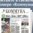 «Коммуна» от 25 марта 2026 года: как воронежцы готовят робота для выступлений в стендап-шоу и можно ли получить компенсацию за жару в квартире - TV-Gubernia.Ru