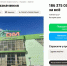 Почти за 190 млн выставили на продажу здание ТЦ «Дом» в Воронеже - Обозреватель.Врн
