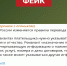 О фейке с ужесточением правил денежных переводов предупредили воронежцев - Обозреватель.Врн