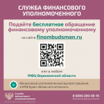 Защитите себя при незаконном переводе пенсионных накоплений