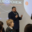 К обсуждению мастер-плана Нововоронежа подключились эксперты - Правительство Воронежской области