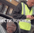 Полиция начала проверку после очередной жалобы воронежцев на парковщика-нелегала у ЗАГСа - ГТРК Воронеж