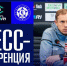 "Факел" - "КАМАЗ": комментарий тренера - Официальный фан-клуб ФК Факел