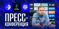 "Факел" - "КАМАЗ": комментарий тренера - Официальный фан-клуб ФК Факел