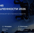 О проведении конференции «Академия промышленности» - Минсельхоз Воронежской области