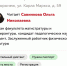 ВГАС официально стал площадкой "Тотального диктанта" - Институт физкультуры