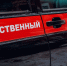 СК проводит проверку по факту смертельного падения мужчины в Воронеже - Обозреватель.Врн