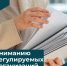 Вниманию регулируемых организаций в сфере электроэнергетики! - Минтарифов Воронежской области