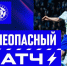"Факел" - "КАМАЗ": вокруг матча - Официальный фан-клуб ФК Факел