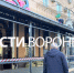 В Воронеже начали разбирать летнюю веранду бара MesTo - ГТРК Воронеж