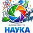 Стартует прием работ на V международный фотоконкурс «Наука в фотографиях» - Медицинский Университет им. Н.Н. Бурденко