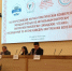 В Ростове-на-Дону прошла XXI Всероссийская конференция молодых ученых «Завадские чтения» - Медицинский Университет им. Н.Н. Бурденко