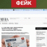 Информацию о запуске «Карты воронежца для СВОИХ» назвали фейком - Обозреватель.Врн