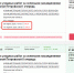 Более чем на 50 процентов могут увеличиться расходы по уходу за зелеными насаждениями на Петровской набережной Воронежа - Bloknot-Voronezh.Ru