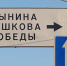В Воронеже проверили загруженность дублёров Московского проспекта - ГТРК Воронеж