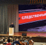 Следователь регионального следственного управления встретился со школьниками и преподавателями образовательных учреждений города Боброва - Следственный комитет