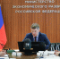 Воронежская область представила в Минэке системные меры по росту производительности труда - Промышленные вести