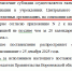 Воронежскому «Факелу» хотят изменить условия бюджетного финансирования - Bloknot-Voronezh.Ru