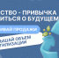 Сдай отчеты об утилизации вовремя - Минпредторг Воронежской области
