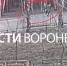 В Воронеже две девушки попали в больницу после столкновения самоката и Hyundai - ГТРК Воронеж