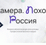 Молодым воронежским специалистам медиаиндустрии предложили участвовать в общенациональном конкурсе - TV-Gubernia.Ru
