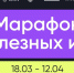В Точке кипения ВГТУ пройдет настольная игра «Инженерная экспедиция» - ВГТУ