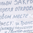 В Семилуках продолжают избавляться от незаконных киосков - ГТРК Воронеж