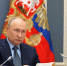 Путин поставил ультиматум Зеленскому для прекращения огня - МОЁ! Online