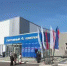 В воронежском Шилове открыли спортивный комплекс - ГТРК Воронеж