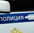После смертельного ДТП с бензовозом и Infiniti в Борисоглебске Воронежской области возбуждено уголовное дело - РИА Воронеж