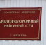 Воронежец хранил в гараже нелегальную табачную продукцию на 3 млн рублей - РИА Воронеж