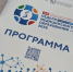 «Языковая подготовка в условиях трансформации медицинского образования»: кафедра иностранных языков на Неделе медицинского образования — 2026 - Медицинский Университет им. Н.Н. Бурденко