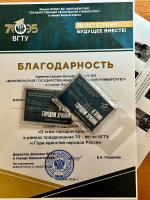 «Я этим городом храним» студенты Борисоглебска сразились в интеллектуальном батле
