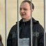В Воронеже началось рассмотрение четвертого уголовного дела в отношении экс-морпеха США Роберта Гилмана - РИА Воронеж